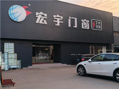 佛山門(mén)店